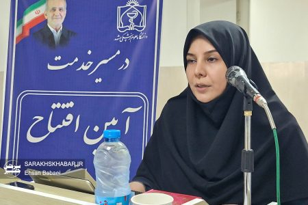 افتتاح بخش‌های جدید بستری بیمارستان لقمان حکیم؛ گامی مهم در ارتقای خدمات درمانی سرخس