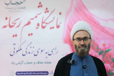 قدردانی امام جمعه سرخس از فعالیت‌های فرهنگی و ترویج فرهنگ عفاف و حجاب توسط پالایشگاه گاز