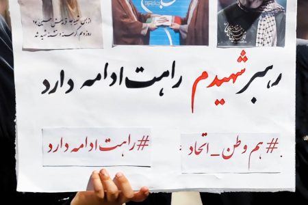 دست نوشته‌های مردم سرخس در قرار شبانه حفظ خیابان| عکاس: انیس یوسفی
