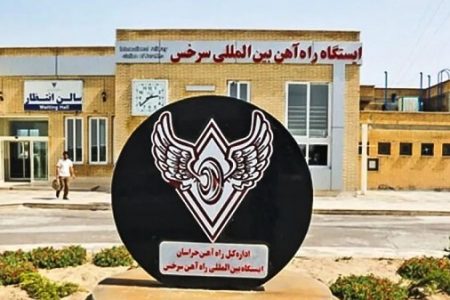 ورود دادستانی برای رسیدگی به مطالبات کارگران راه‌آهن سرخس