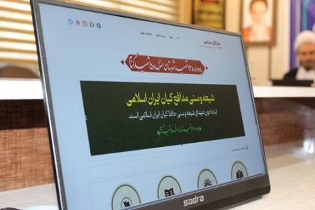 سامانه جامع شهدای سرخس رونمایی شد