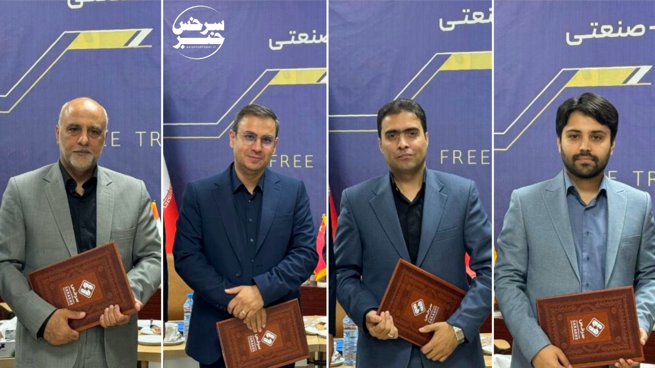 نتایج نخستین فراخوان جذب نیروی انسانی منطقه آزاد سرخس اعلام شد