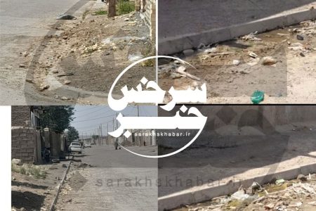 پیام ارسالی مخاطبان| انتقاد به دهیاری و شورای روستای یازتپه بابت وضعیت نظافت روستا